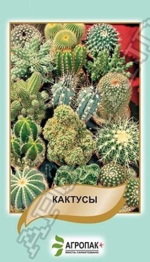 Кактусы, смесь 0,1г А