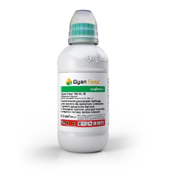 Дуал Голд 300мл Syngenta (Гербицид) Дуал Голд 300мл Syngenta (Гербицид)