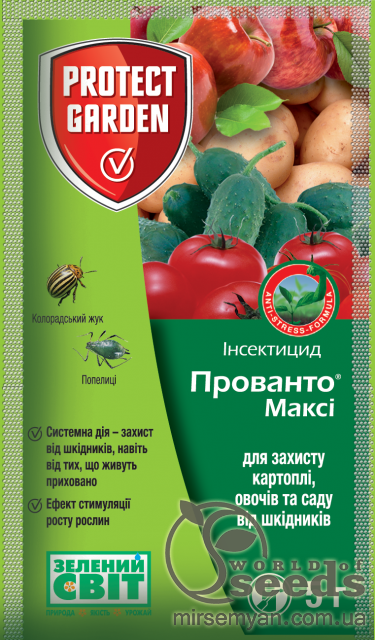 Прованто Макси /Конфидор Макси/ 5г SBM (Инсектицид) Прованто Макси /Конфидор Макси/ 5г SBM (Инсектицид)