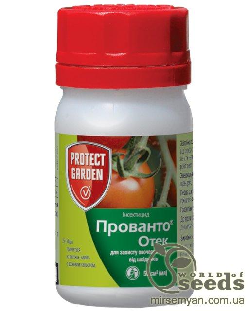 Прованто Отек/Протеус 50мл SBM (Инсектицид) Прованто Отек/Протеус 50мл SBM (Инсектицид)