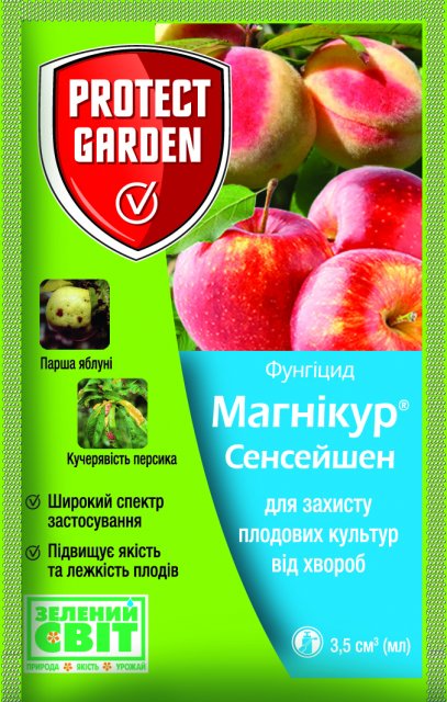 Магникур Сенсейшен/ Луна Сенсейшн 3,5мл SBM (Фунгицид) Магникур Сенсейшен/ Луна Сенсейшн 3,5мл SBM (Фунгицид)