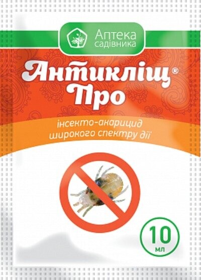 Антиклещ Про 10мл Ukravit Антиклещ Про 10мл Ukravit