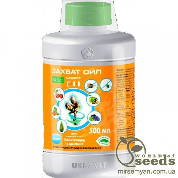 Захват Ойл 0,5л Ukravit Захват Ойл 0,5л Ukravit