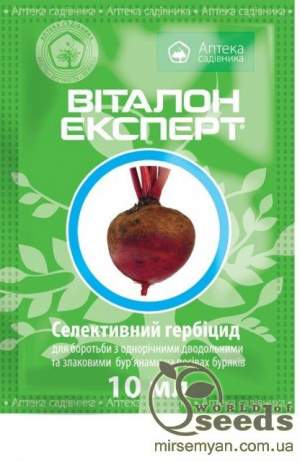 Виталон Эксперт (Бетагарт, Бетанал) 10мл Ukravit