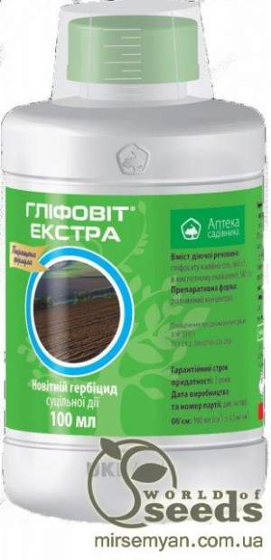Глифовит Экстра 100мл Ukravit