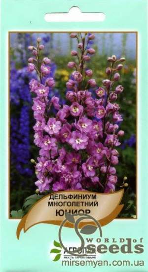 Топоры Юниор 0,1г