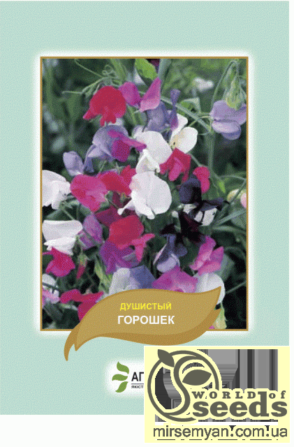 Горошек Ароматная смесь 2г А Горошек Ароматная смесь 2г А