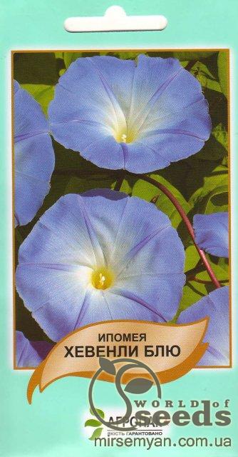 Ипомея Хевенли Блю 1г А Ипомея Хевенли Блю 1г А