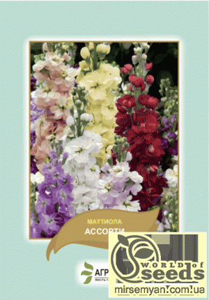 Матиола Ассорти смесь 0,2г А