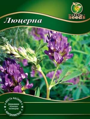 Люцерна посевная 400г. WoS Люцерна посевная 400г. WoS
