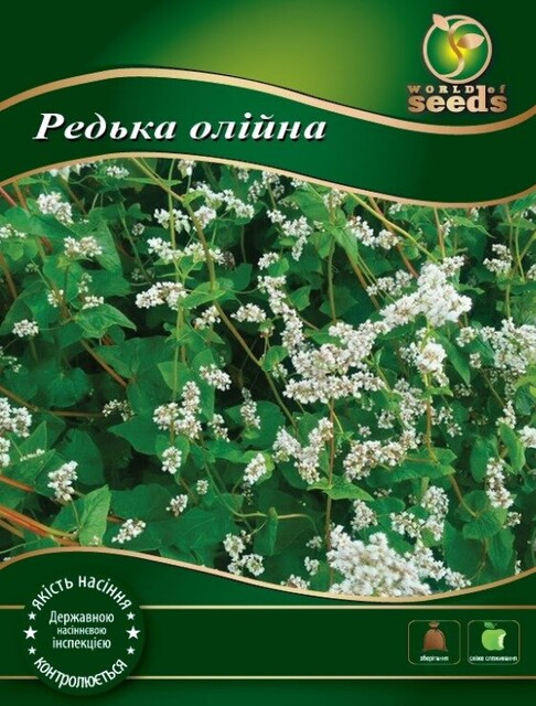 Редька Масличная 2кг WoS Редька Масличная 2кг WoS