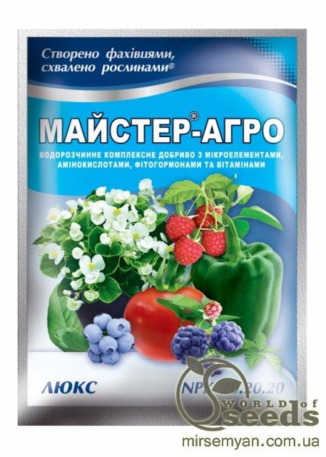 Мастер люкс 20-20-20 100г Мастер люкс 20-20-20 100г