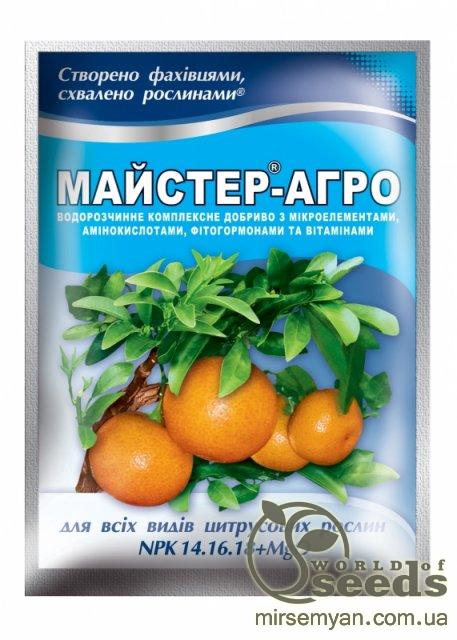 Мастер для цитрусовых 14-16-18 25г Мастер для цитрусовых 14-16-18 25г