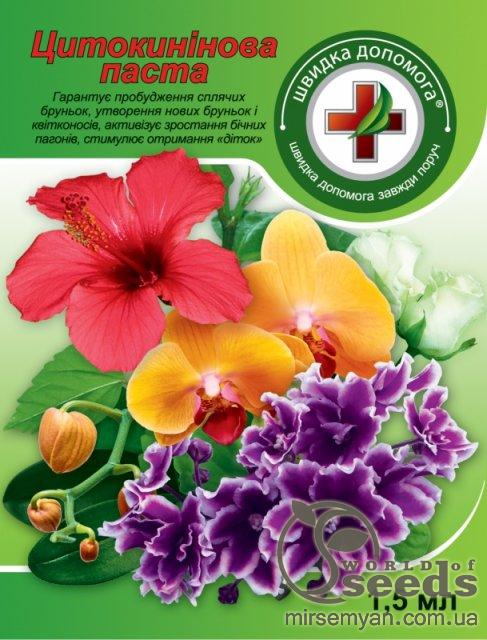 Цитокининовая паста 1,5мл Флорин Цитокининовая паста 1,5мл Флорин