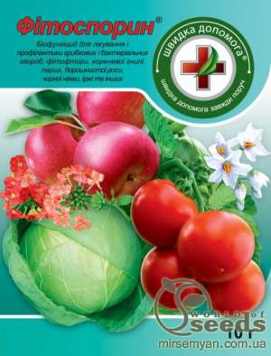Фитоспорин (биофунгицид) 10г