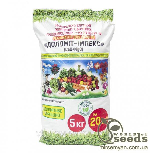 Доломит нейтрализатора кислотности 5кг. (СаО+MgО) Доломит нейтрализатора кислотности 5кг. (СаО+MgО)