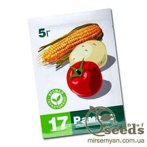 Рамзес 5г Рамзес 5г