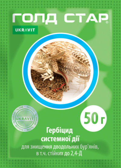Голд Стар 50г Голд Стар 50г