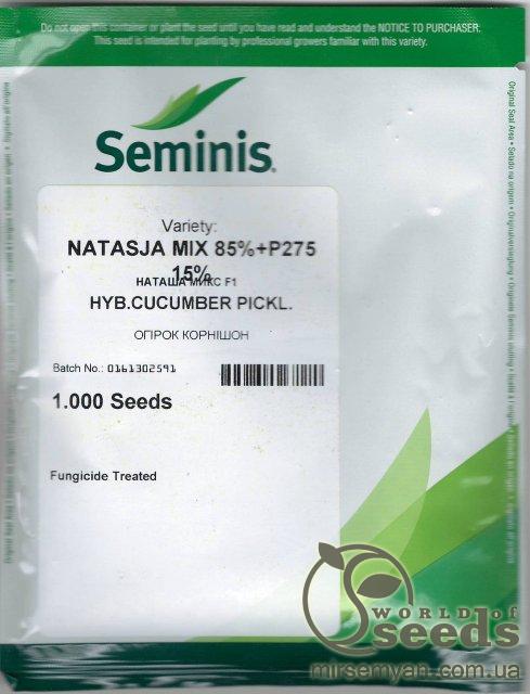 Огурец Наташа F1 1000 семян. (Seminis) Огурец Наташа F1 1000 семян. (Seminis)