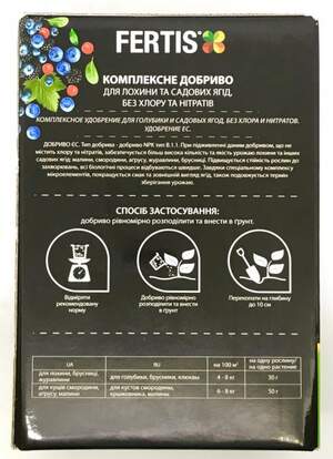 Фертис для голубики 12-8-16+MG+S+B, 1кг Fertis