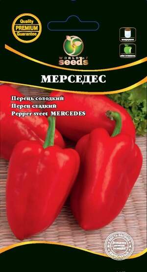 Перец Мерседес 0,2г WoS