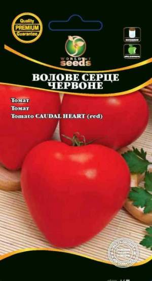 Помидоры Воловое сердце (красный) 0,1г WoS