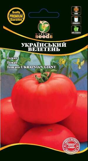 Помидоры Украинский великан 0,1г WoS Помидоры Украинский великан 0,1г WoS