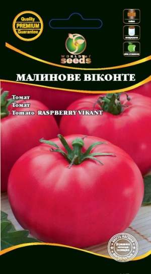 Помидоры Малиновое виконте 0,1г WoS