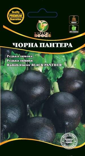 Редька Черная пантера 3г WoS Редька Черная пантера 3г WoS