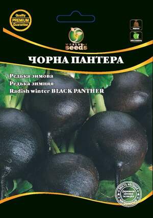 Редька Черная пантера 20г WoS