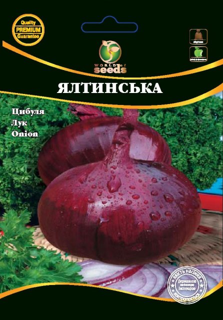 Лук Ялтинский 500 семян. WoS Лук Ялтинский 500 семян. WoS