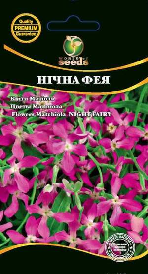 Матиола Ночная фея 1г WoS Матиола Ночная фея 1г WoS