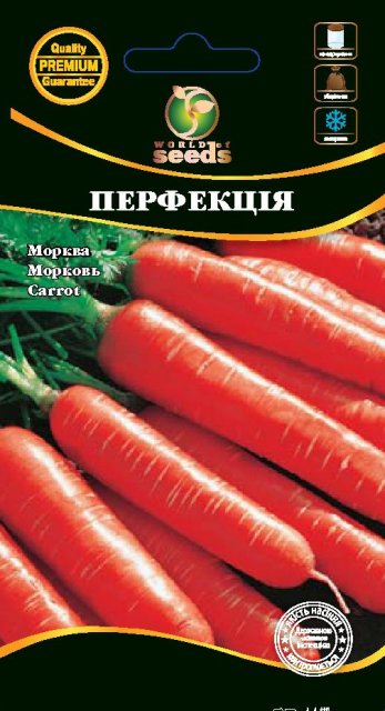 Морковь Перфекция 2г WoS Морковь Перфекция 2г WoS