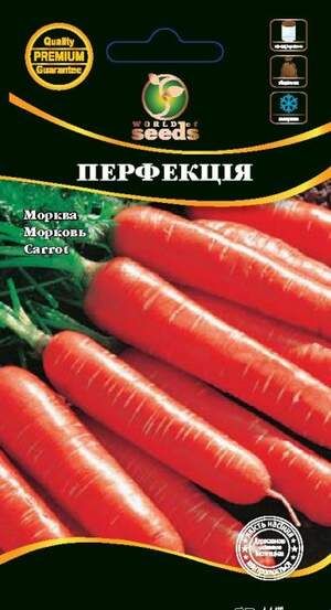 Морковь Перфекция 2г WoS Морковь Перфекция 2г WoS