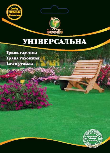 Трава газонная Универсальная 20г WoS Трава газонная Универсальная 20г WoS