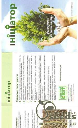 Инсектицид Инициатор, 10 таблеток, Bayer-SBM