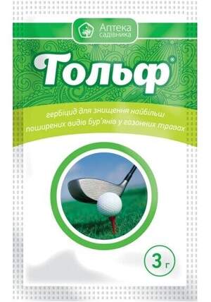 Гольф 3 г.  (Ukravit) Гольф 3 г.  (Ukravit)