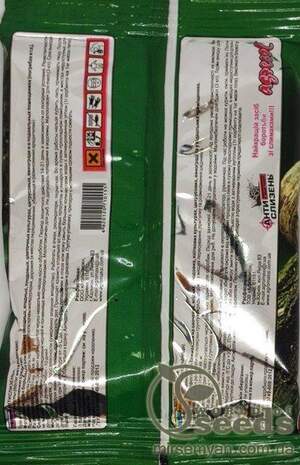 Фунгицид "Антислизень" 30 г., Фунгицид "Антислизень" 30 г.,