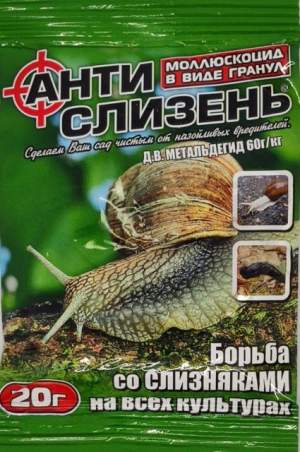 Фунгицид "Антислизень" 30 г.,