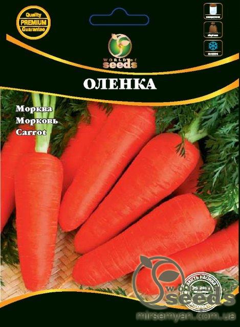 Морковь Аленушка, кг Морковь Аленушка, кг