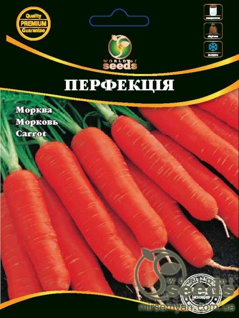 Морковь Перфекция 100г WoS Морковь Перфекция 100г WoS