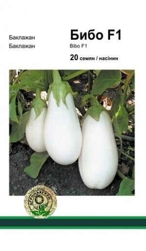 Баклажаны Бибо F1. 20 семян. А Баклажаны Бибо F1. 20 семян. А