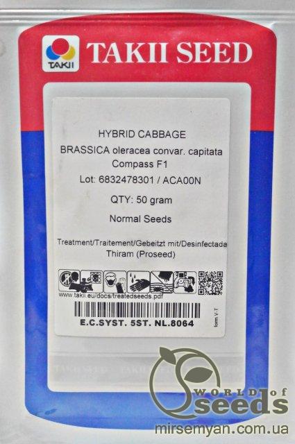 Капуста Компас (Глоуб Мастер) F1 50 гр. (Takii Seeds) Капуста Компас (Глоуб Мастер) F1 50 гр. (Takii Seeds)