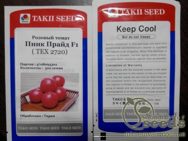 Помидоры розовые ТЕХ 2720 F1 250 семян. (Takii Seeds) Помидоры розовые ТЕХ 2720 F1 250 семян. (Takii Seeds)