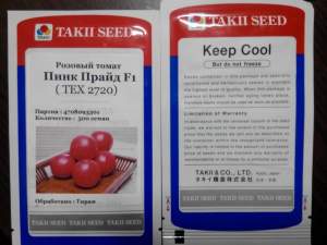 Помидоры розовые ТЕХ 2720 F1 250 семена (Takii Seeds)