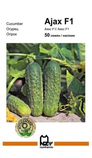 Огурец Аякс F1 50 семян. А (Nunhems) Огурец Аякс F1 50 семян. А (Nunhems)