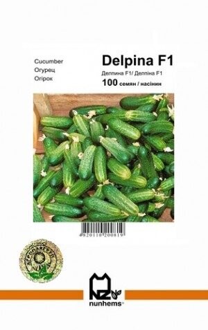 Огурец Делпина F1 – 100 семян(Nunhems)