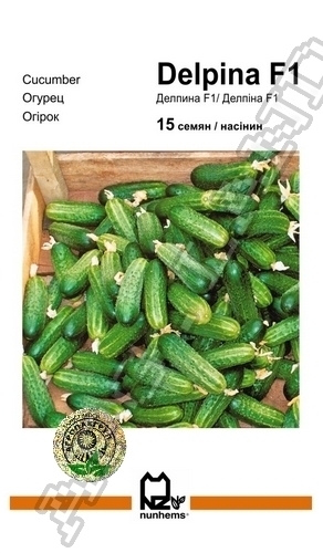 Огурец Делпина F1 – 15 семян. А (Nunhems) Огурец Делпина F1 – 15 семян. А (Nunhems)