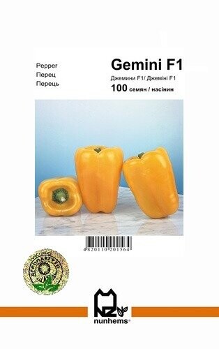 Перец Джемини F1 100 семян. А (Nunhems) Перец Джемини F1 100 семян. А (Nunhems)