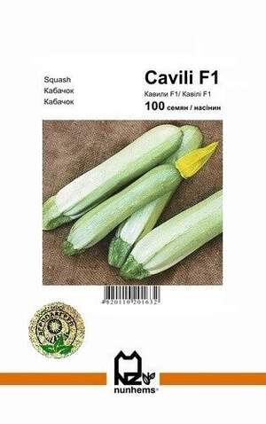 Кабачок Кавили F1 100 семян. А Кабачок Кавили F1 100 семян. А